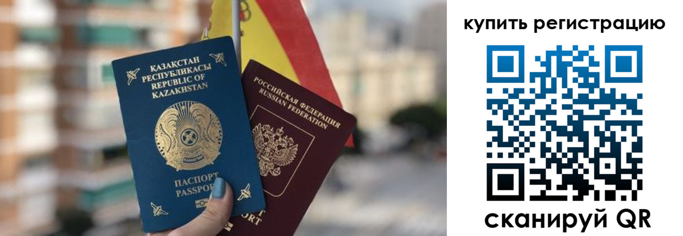 временная регистрация законно в Вятских Полянах