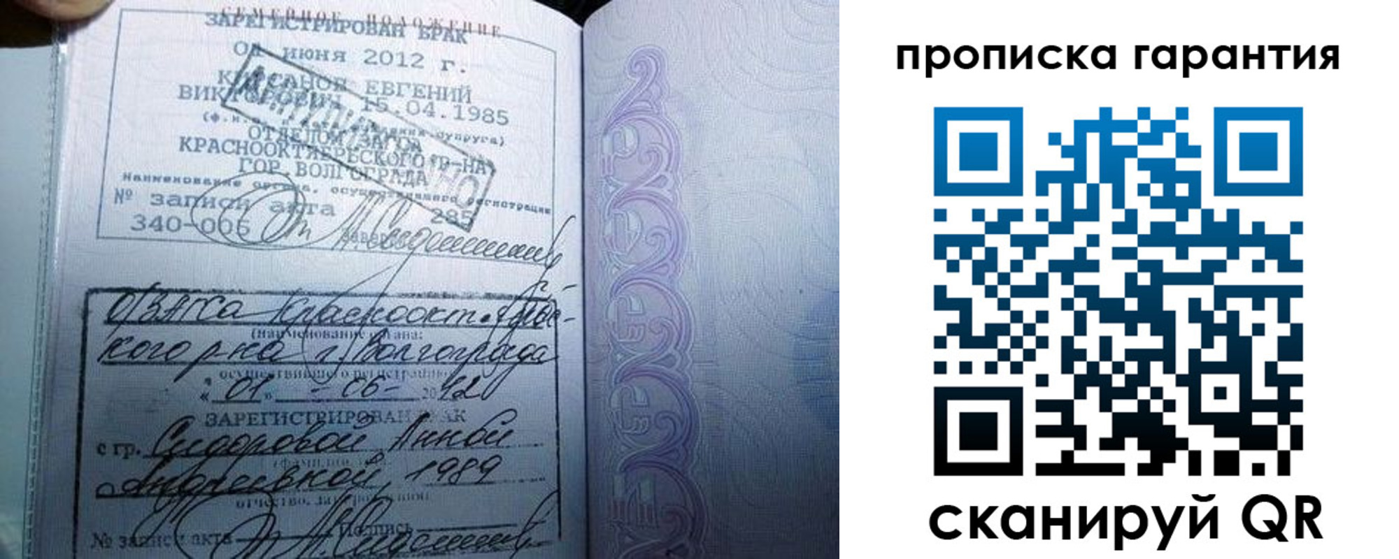 прописка в квартире в Вятских Полянах