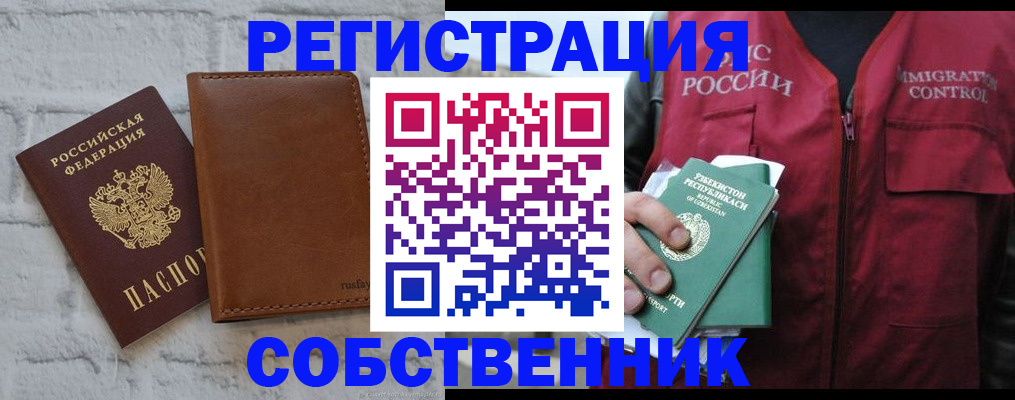 пропишу в квартире в Вятских Полянах