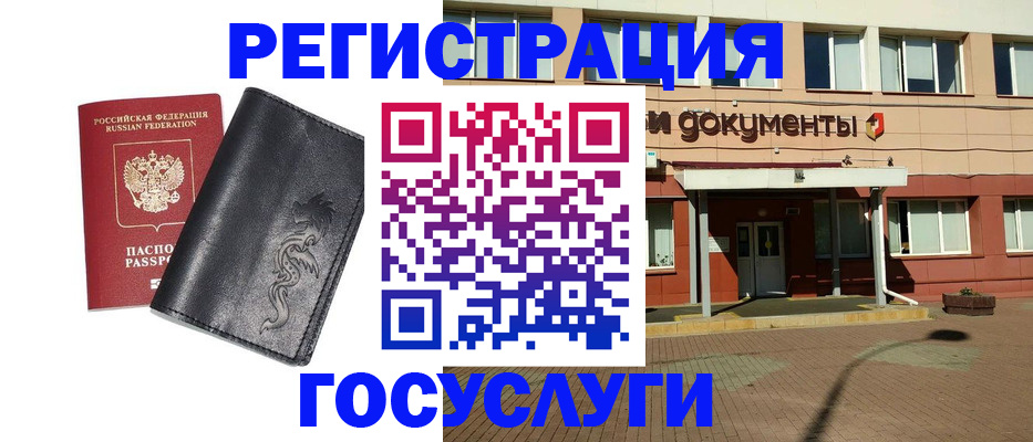 прописка для кредита в Вятских Полянах