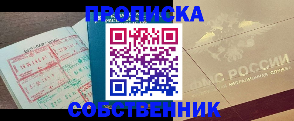 пропишу в квартире в Вятских Полянах